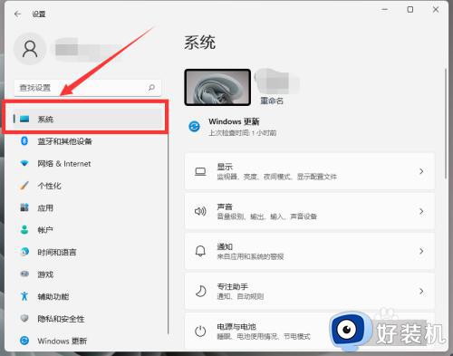 win11重置电脑的具体方法_win11如何重置电脑