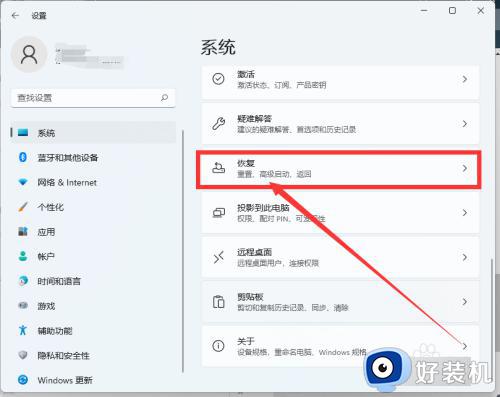 win11重置电脑的具体方法_win11如何重置电脑