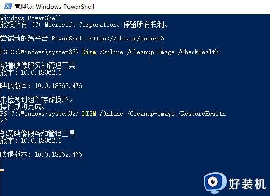 win10 whea uncorrectable error蓝屏代码的解决教程