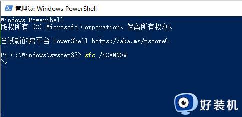 win10 whea uncorrectable error蓝屏代码的解决教程