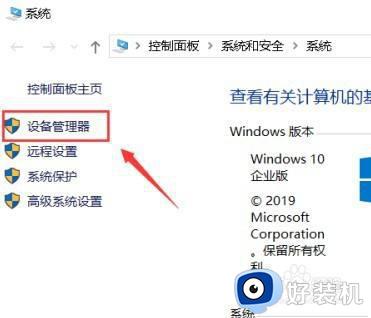 win10 wifi打不开怎么办_win10系统wifi打不开如何处理