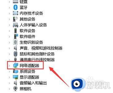 win10 wifi打不开怎么办_win10系统wifi打不开如何处理