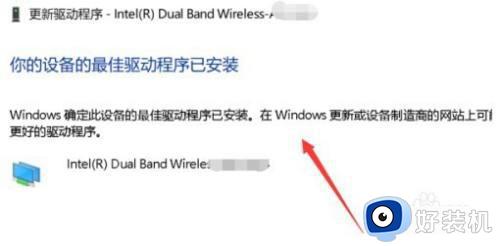 win10 wifi打不开怎么办_win10系统wifi打不开如何处理