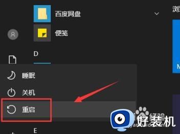 win10 wifi打不开怎么办_win10系统wifi打不开如何处理