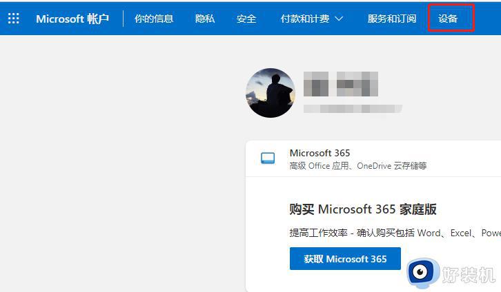 为什么开机突然要bitlocker_如何跳过bitlocker恢复开机