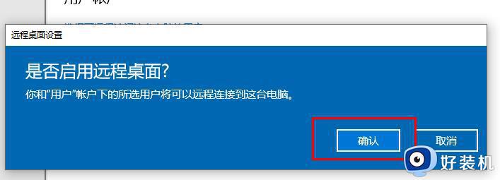 服务器远程桌面连接不上怎么回事_远程服务器无法连接怎么解决