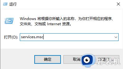 win10商城下载不了软件为什么 win10商城下载不了软件的解决方法