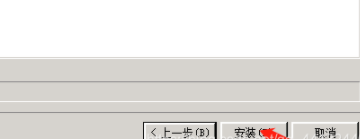 sql2008r2安装教程_sql2008r2如何安装