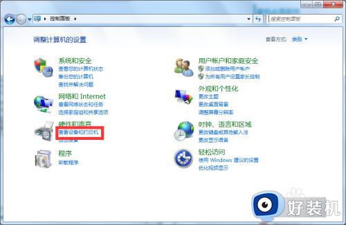 win7打印机共享详细教程_win7如何实现打印机共享