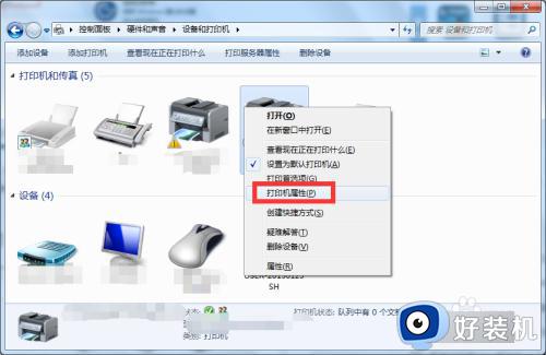 win7打印机共享详细教程_win7如何实现打印机共享