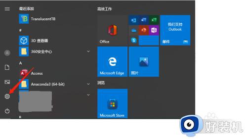 win10 wifi无法连接到这个网络怎么办_win10 wifi无法连接到网络如何处理