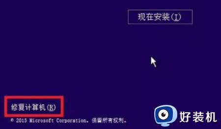 win10 0xc0000221修复最简单的方法_win10电脑出错0xc0000221怎么解决