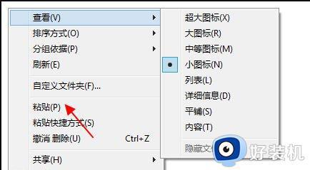 win10 0xc0000221修复最简单的方法_win10电脑出错0xc0000221怎么解决