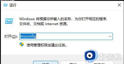 win11退出安全模式的具体步骤_win11如何退出安全模式