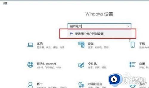 win10 windows已保护你的电脑怎么关闭_win10提示windows已保护你的电脑的解决方法