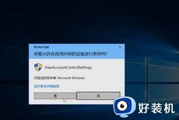 win10 windows已保护你的电脑怎么关闭_win10提示windows已保护你的电脑的解决方法