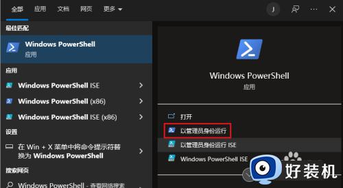 windows10内存压缩如何关闭_禁用电脑windows10内存压缩的方法