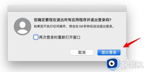 电脑切换用户怎么切换回来_电脑切换到原来用户界面的方法