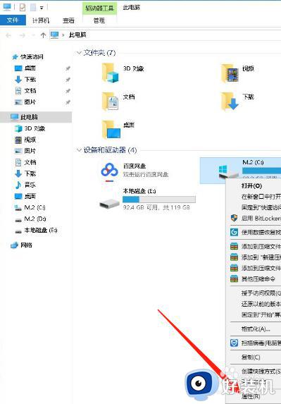 windows在哪清理垃圾文件_windows清理垃圾文件的方法介绍