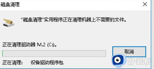 windows在哪清理垃圾文件_windows清理垃圾文件的方法介绍