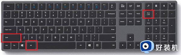 笔记本win11键盘按键失灵按什么键恢复_笔记本win11键盘失灵一键修复