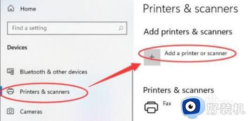 win11安装本地打印机的方法_win11如何安装打印机