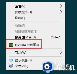 win11字体缺失的修复方法 win11怎么解决字体缺失