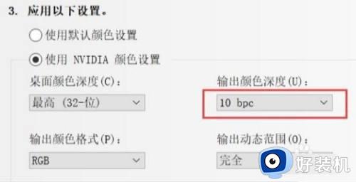 win11字体缺失的修复方法_win11怎么解决字体缺失