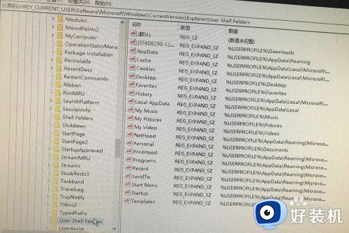 win10桌面位置不可用如何修复_win10桌面位置不可用怎么办