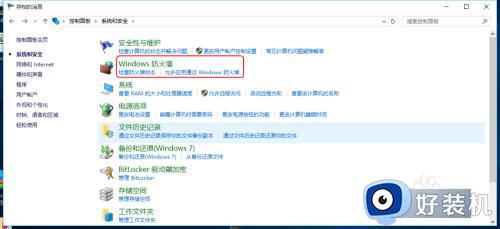 win10网络问题的解决方法_win10怎么修复网络问题