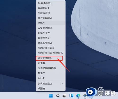 windows11任务管理器怎么打开_windows11任务管理器在哪里