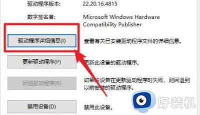 win10驱动器中的所有文件在哪看_查看win10系统驱动器文件的方法