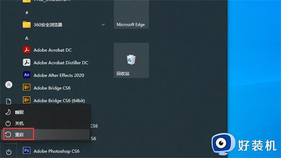 电脑启动卡在windows界面如何解决_电脑一直在windows界面怎么办