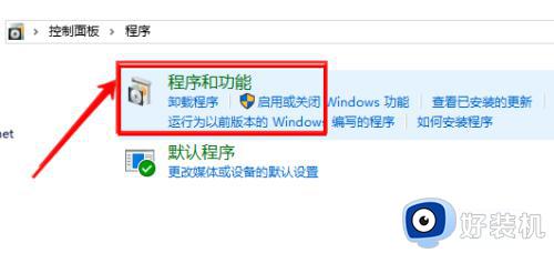 windows10虚拟机在哪开_快速打开windows10虚拟机的方法介绍