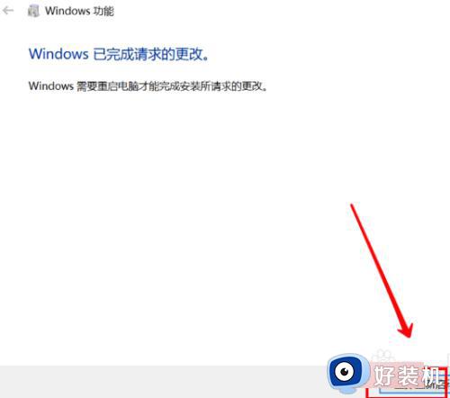 windows10虚拟机在哪开_快速打开windows10虚拟机的方法介绍