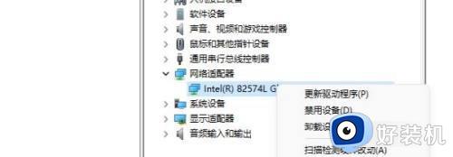 win11网络不稳定怎么解决_win11网络波动大如何修复