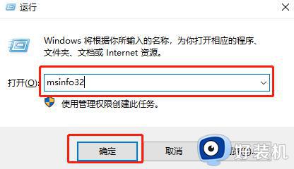 win10 版本怎么看_如何看win10系统版本