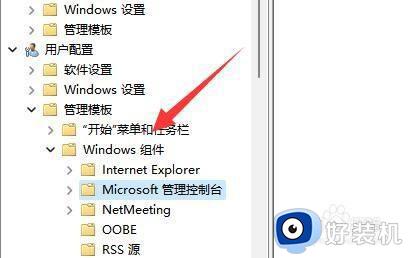 win11磁盘管理无法打开的解决方法_win11无法打开磁盘管理如何修复