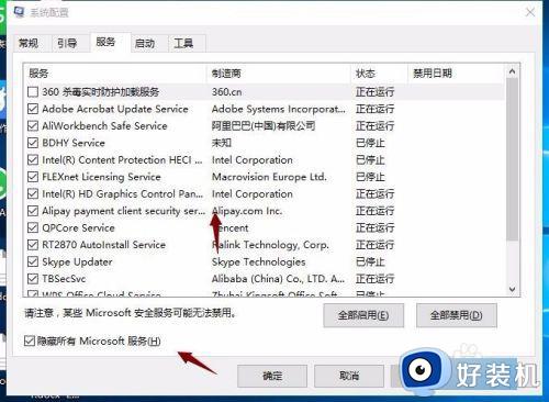 win10一直显示正在处理它怎么办_win10此电脑卡在正在处理它如何解决