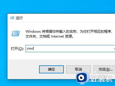 win10 查看mac地址的方法 win10mac地址怎么查