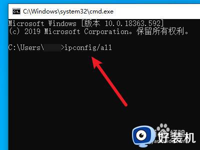 win10 查看mac地址的方法_win10mac地址怎么查