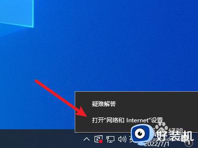 win10 查看mac地址的方法_win10mac地址怎么查