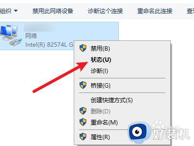 win10 查看mac地址的方法_win10mac地址怎么查