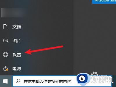 win10 查看mac地址的方法_win10mac地址怎么查