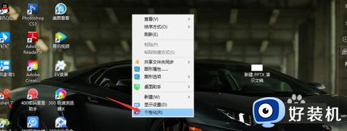 windows怎样设置桌面背景_windows设置桌面背景的方法