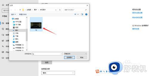 windows怎样设置桌面背景_windows设置桌面背景的方法