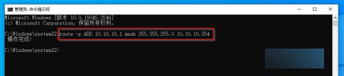 如何在win10添加静态路由_win10添加静态路由的设置教程