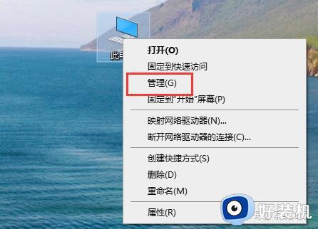 win10声卡驱动程序在哪更新_win10更新声卡驱动的方法教程