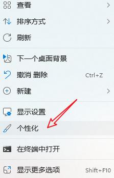 更改windows 11 taskbar颜色的方法_win11修改任务栏颜色如何操作