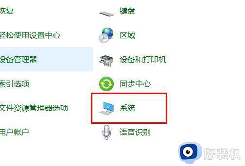 windows10远程连接在哪_开启windows10远程连接的完美方法